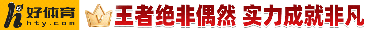 欧冠今晚推荐